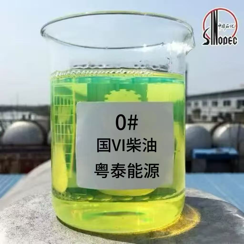 河源燃烧机柴油
